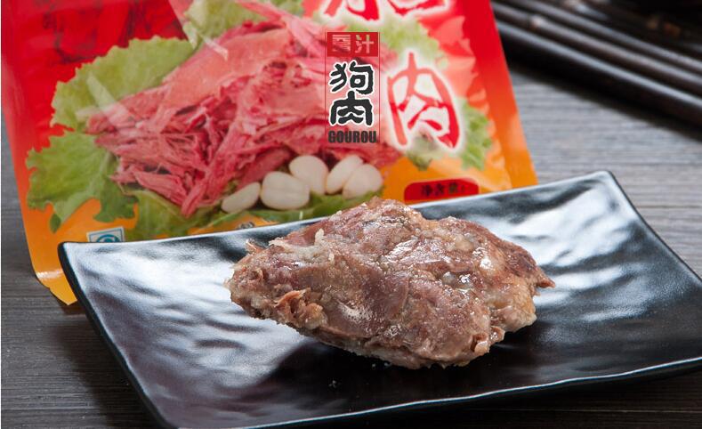 樊哙狗肉